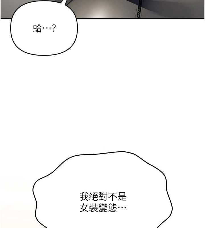 撩慾按摩师第6话-全身性感带的她