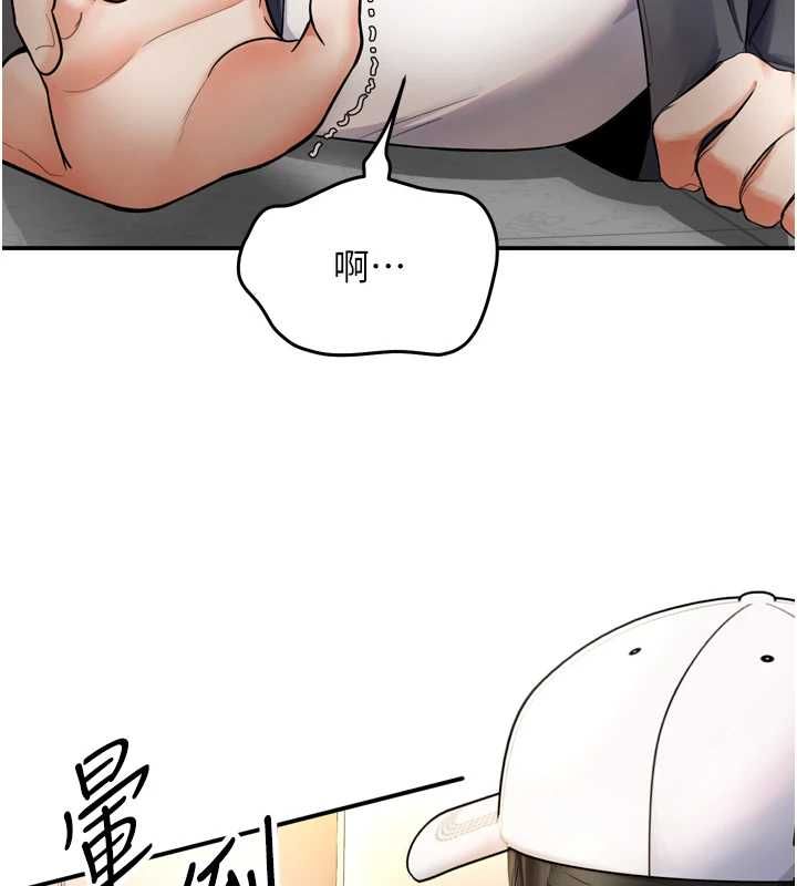 撩慾按摩师第6话-全身性感带的她