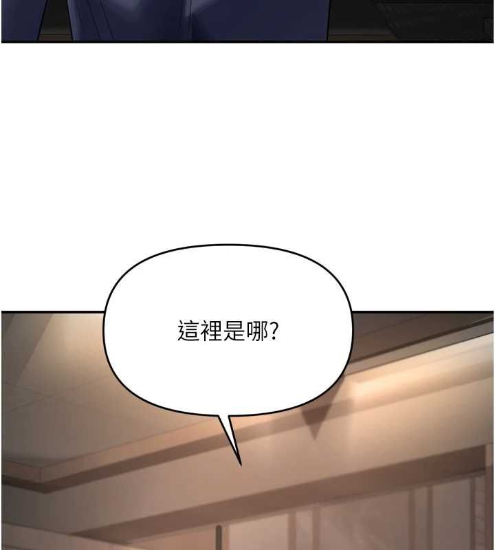 撩慾按摩師第6話-全身性感帶的她