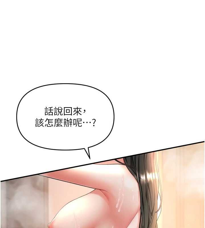撩慾按摩师第6话-全身性感带的她