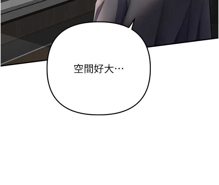 撩慾按摩师第6话-全身性感带的她