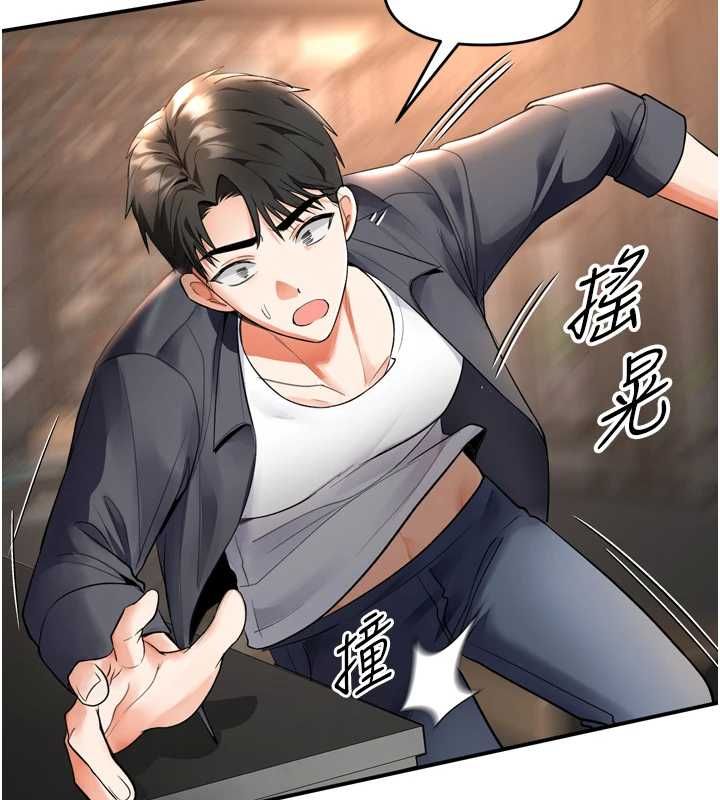 撩慾按摩师第6话-全身性感带的她
