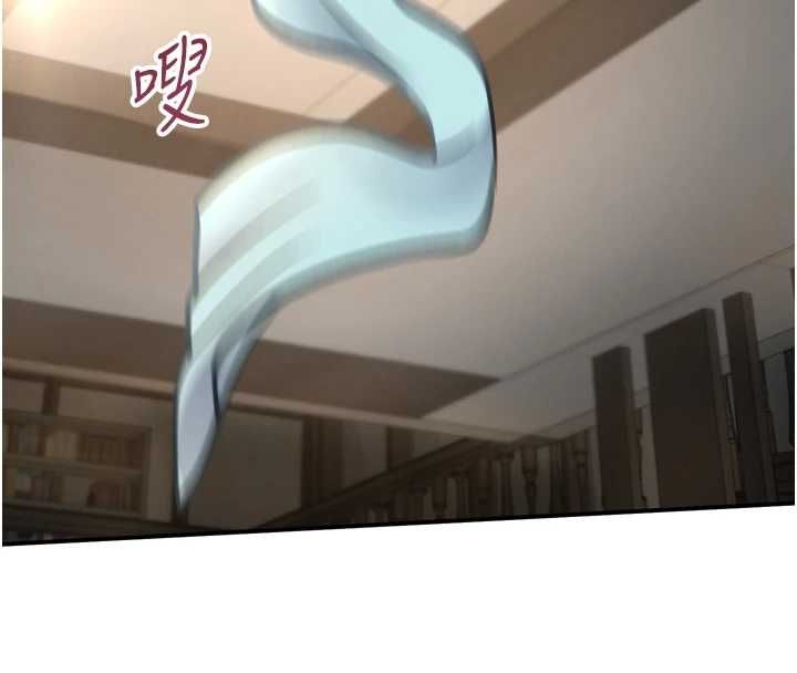 撩慾按摩师第6话-全身性感带的她