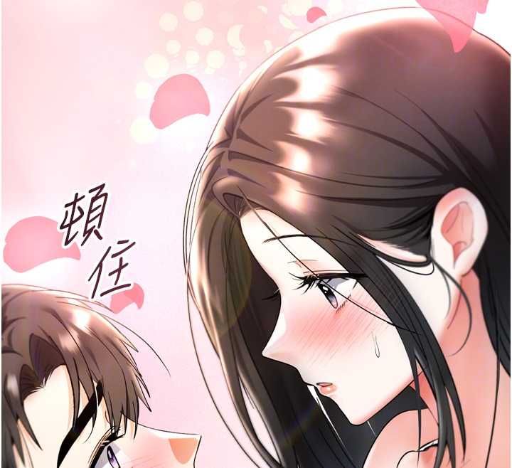 撩慾按摩师第6话-全身性感带的她