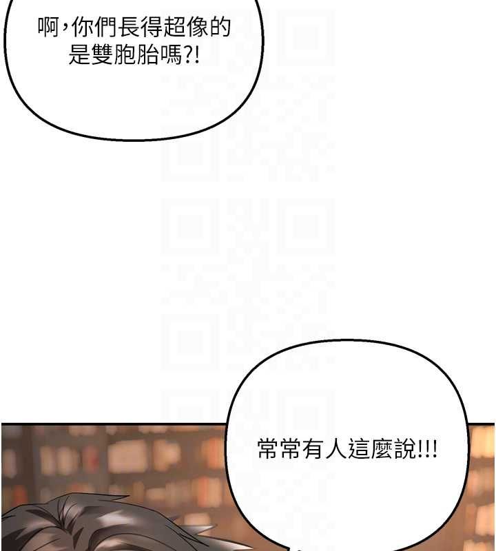 撩慾按摩师第6话-全身性感带的她