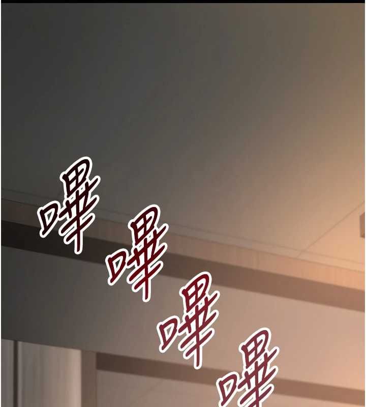 撩慾按摩师第6话-全身性感带的她