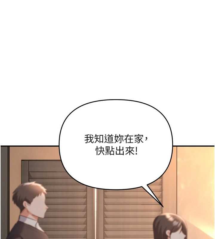 撩慾按摩师第6话-全身性感带的她