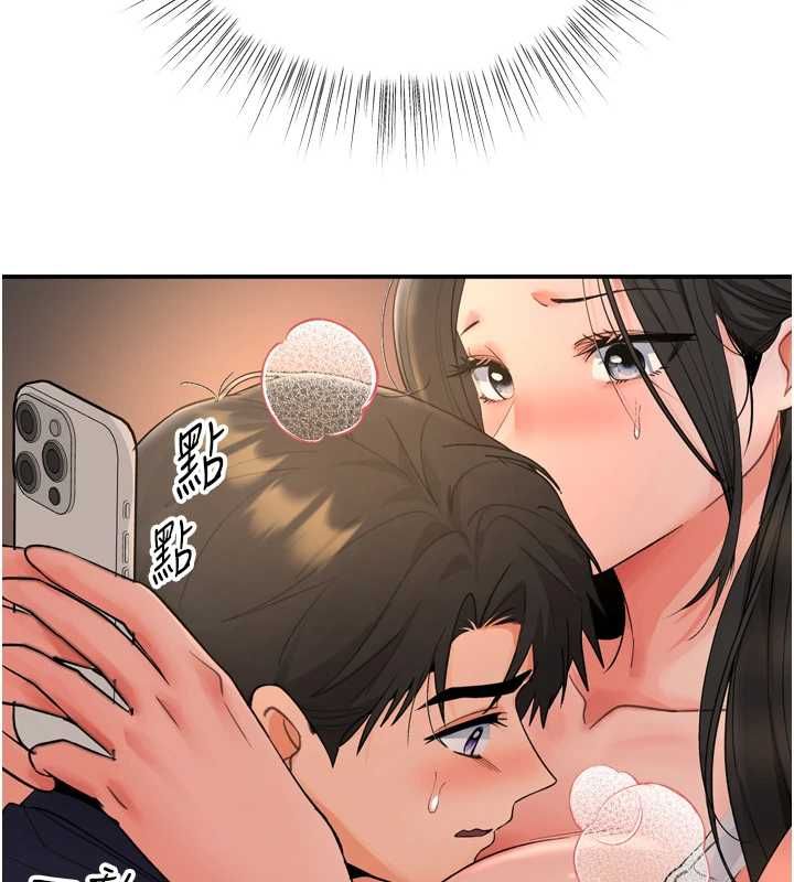 撩慾按摩师第6话-全身性感带的她