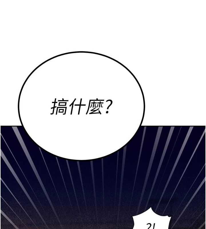 暴君会长的娇媳们第39話-爸&hellip;拜託抱抱我