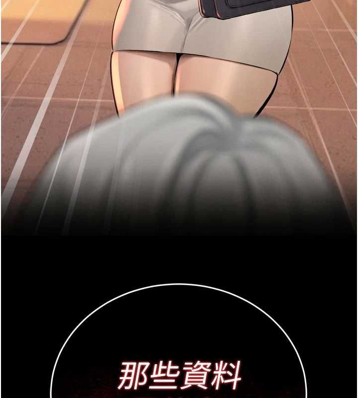 暴君会长的娇媳们第39話-爸&hellip;拜託抱抱我
