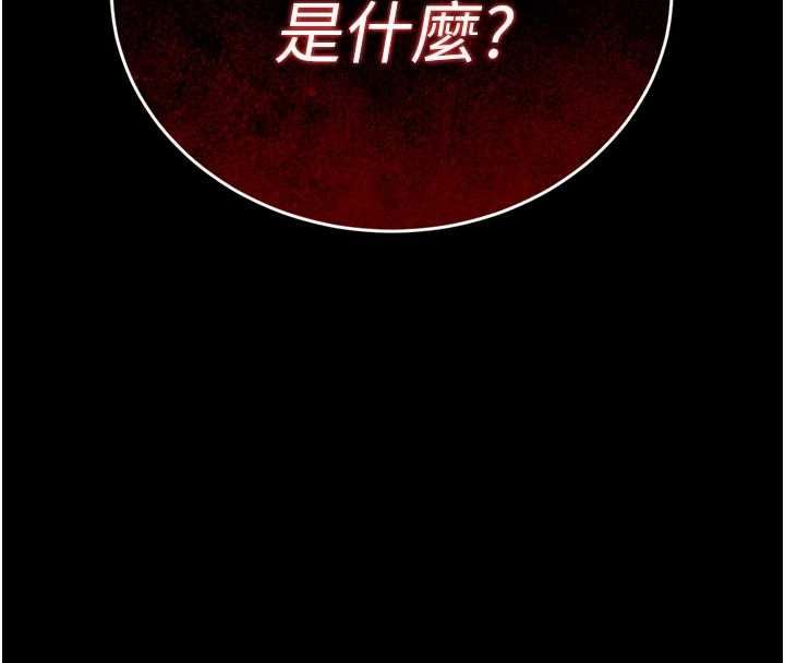 暴君会长的娇媳们第39話-爸&hellip;拜託抱抱我