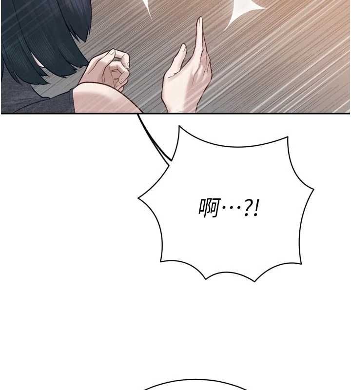 暴君会长的娇媳们第39話-爸&hellip;拜託抱抱我
