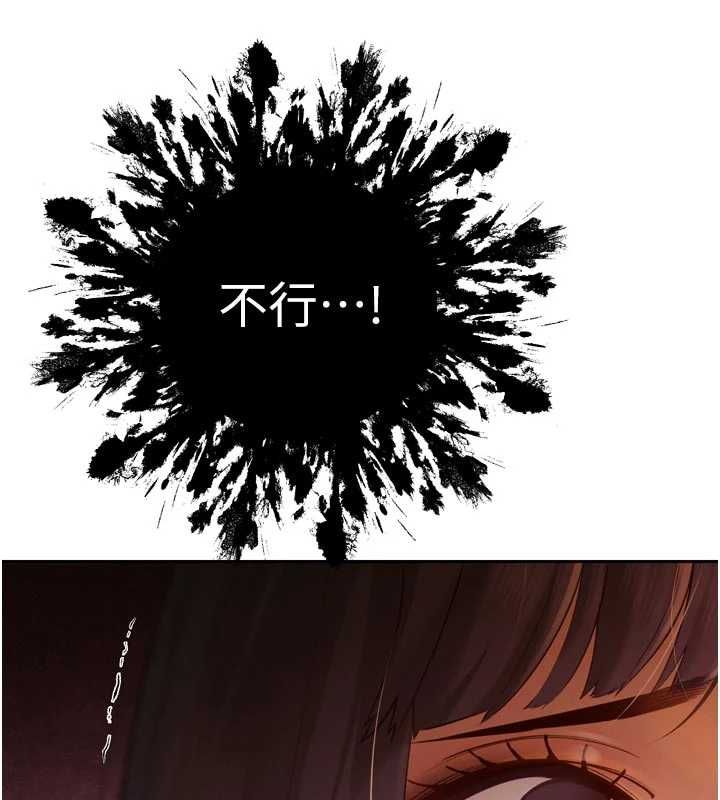 暴君会长的娇媳们第39話-爸&hellip;拜託抱抱我