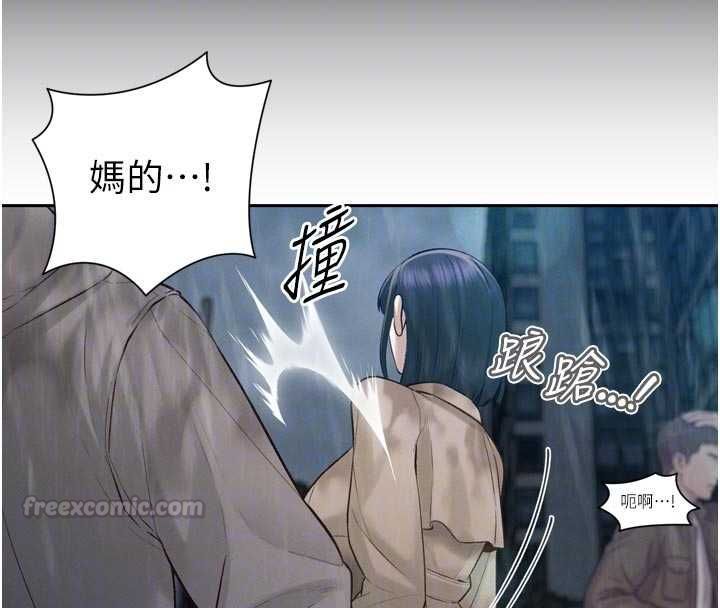 暴君会长的娇媳们第39話-爸&hellip;拜託抱抱我