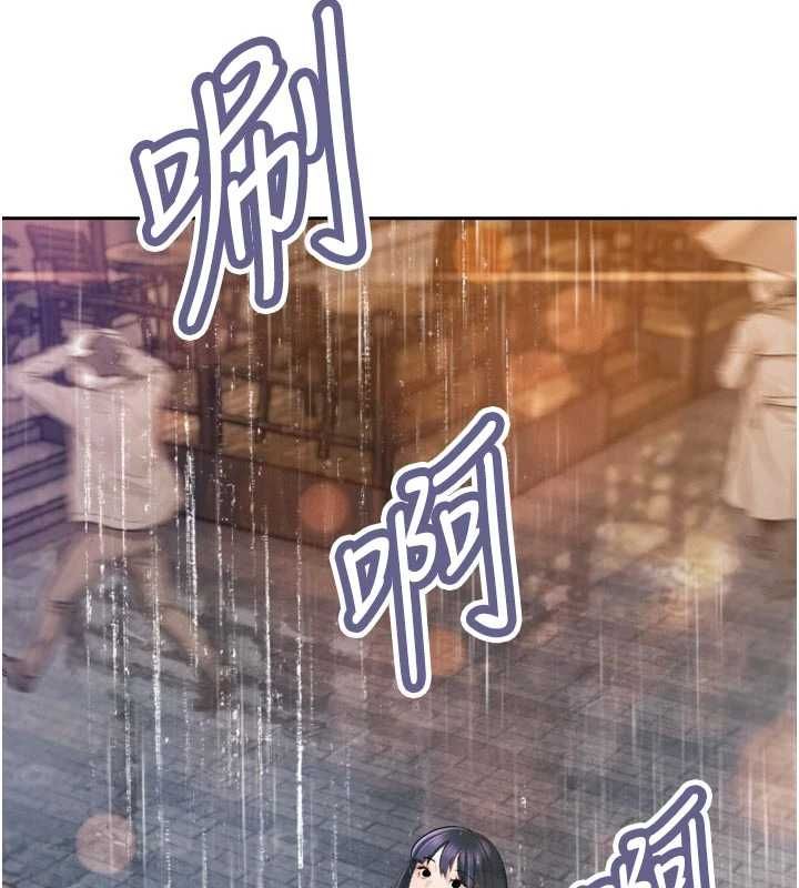 暴君会长的娇媳们第39話-爸&hellip;拜託抱抱我