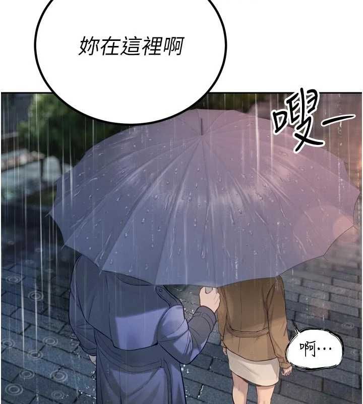 暴君会长的娇媳们第39話-爸&hellip;拜託抱抱我