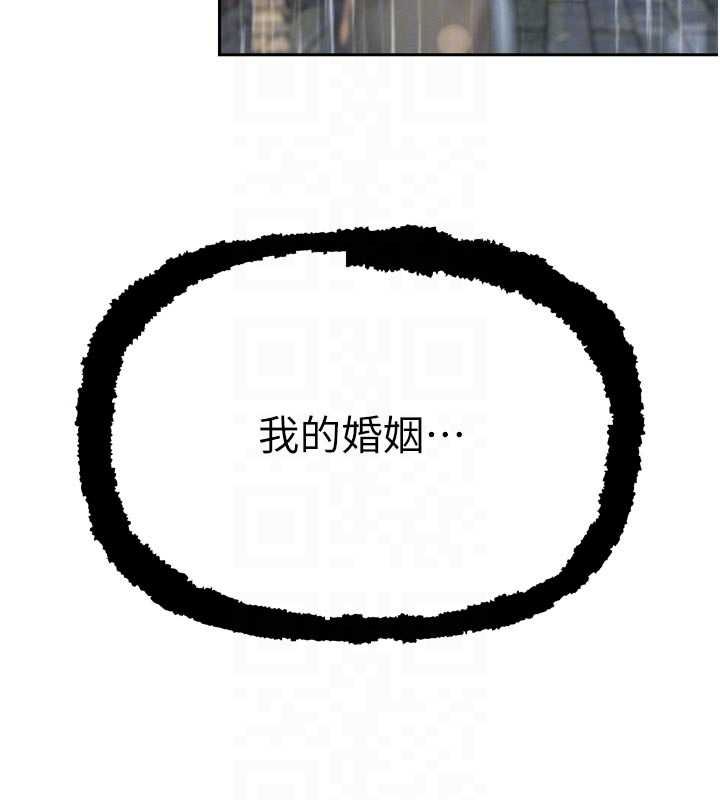 暴君会长的娇媳们第39話-爸&hellip;拜託抱抱我