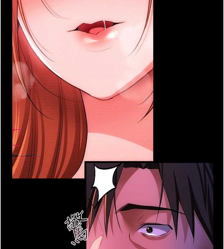 借妻条约第47話-相聚的兩對夫妻