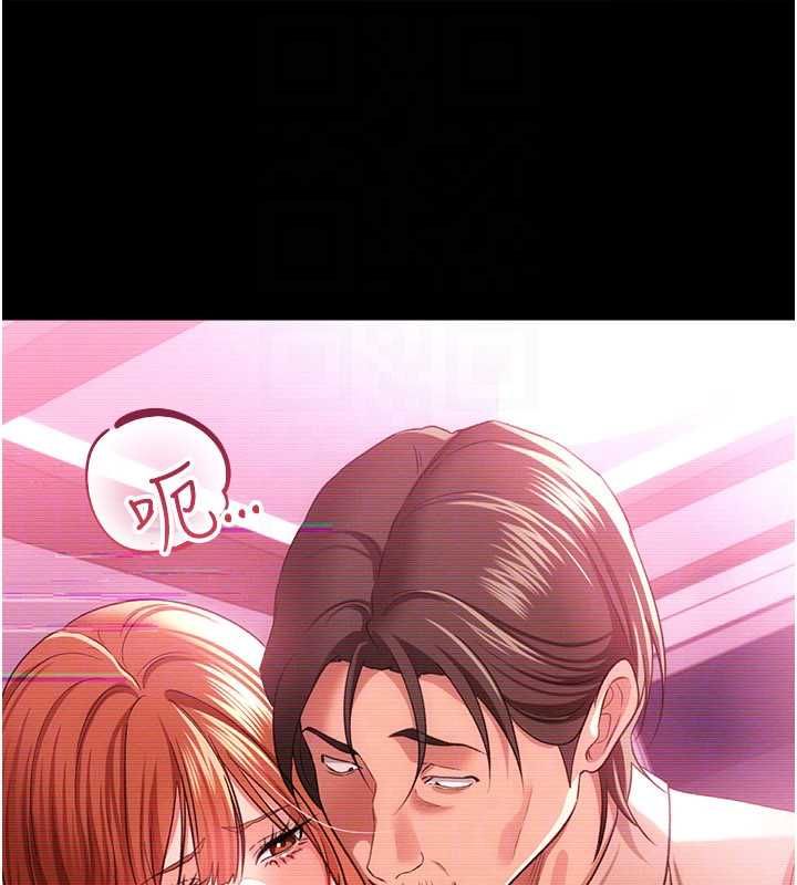 借妻条约第47話-相聚的兩對夫妻