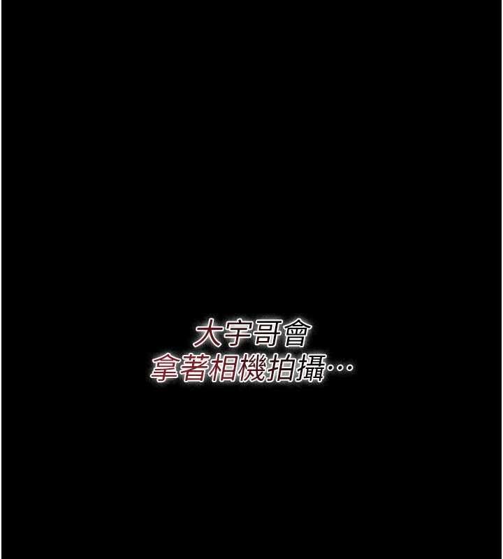 借妻條約第47話-相聚的兩對夫妻