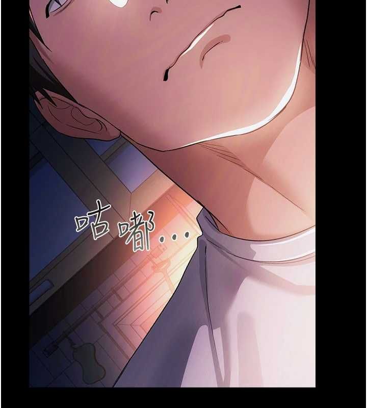 借妻條約第47話-相聚的兩對夫妻