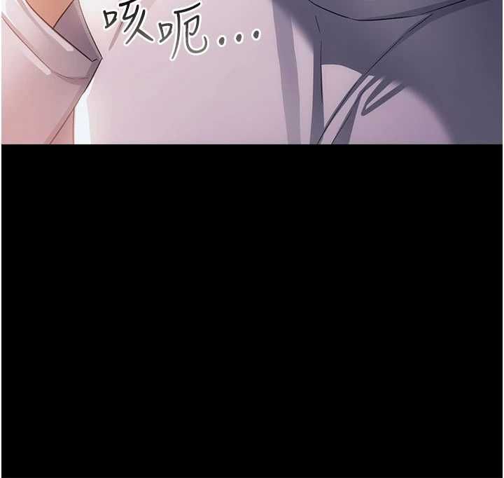 借妻條約第47話-相聚的兩對夫妻