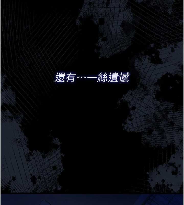 借妻条约第47話-相聚的兩對夫妻