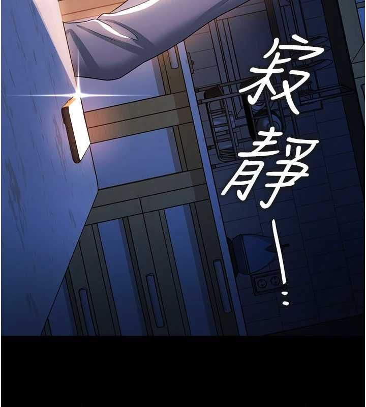借妻条约第47話-相聚的兩對夫妻