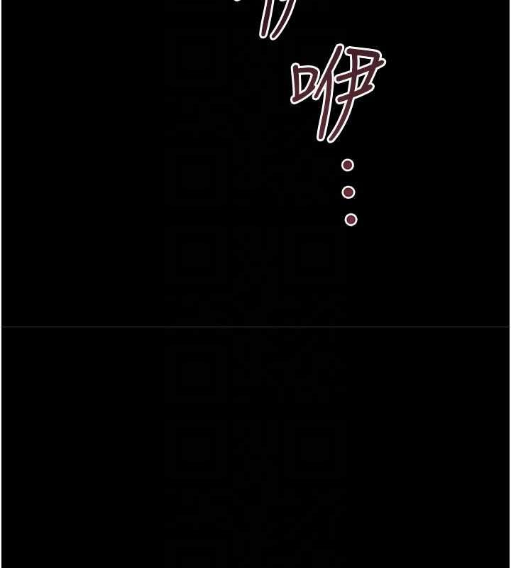 借妻条约第47話-相聚的兩對夫妻