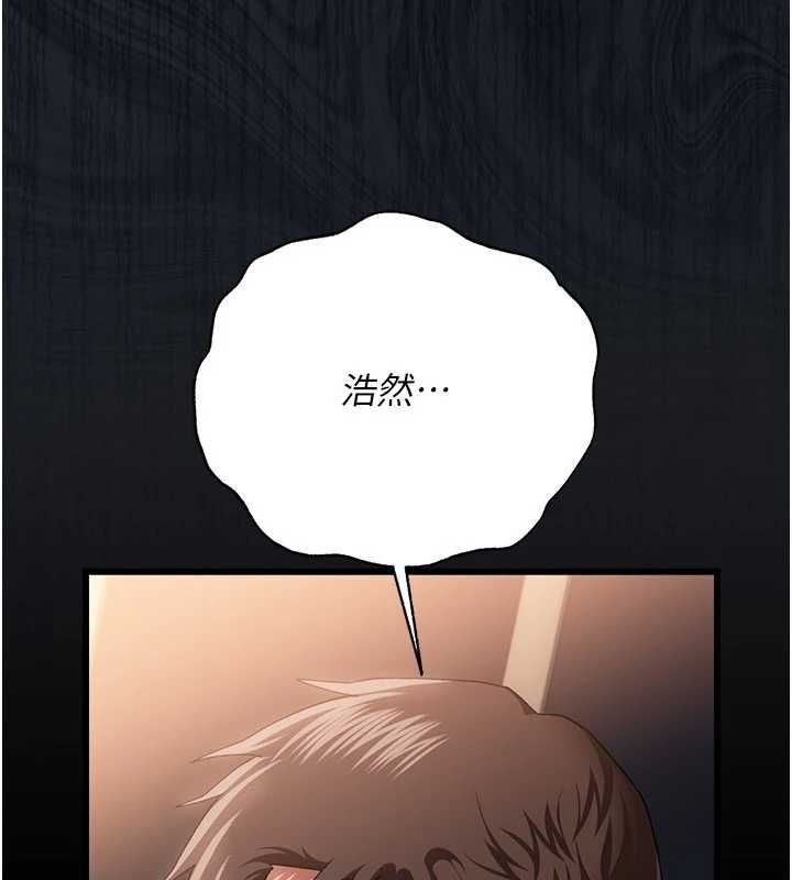 借妻条约第47話-相聚的兩對夫妻