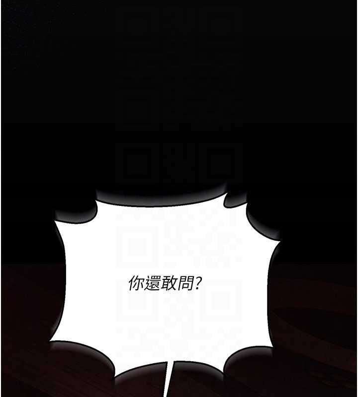 借妻条约第47話-相聚的兩對夫妻