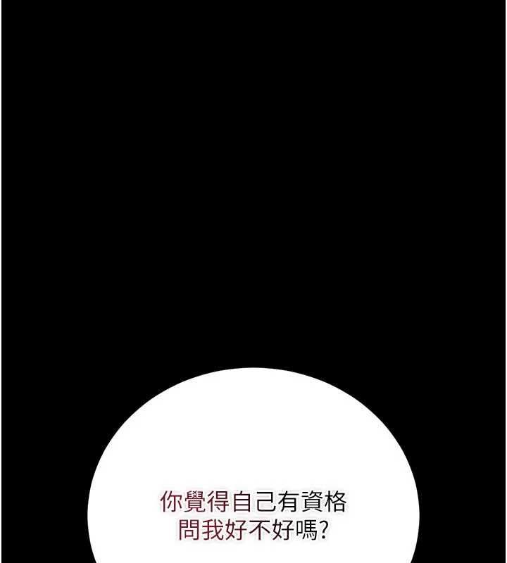 借妻條約第47話-相聚的兩對夫妻