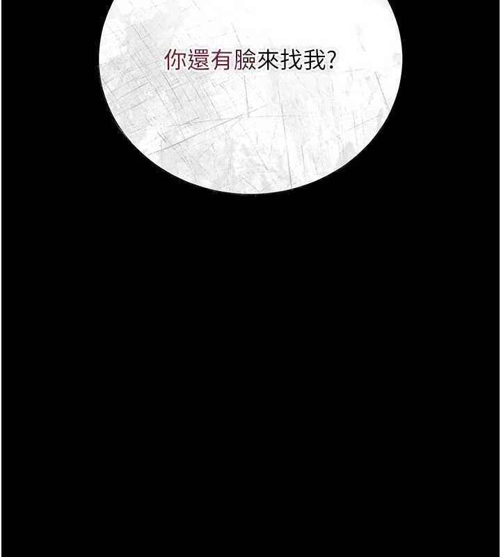 借妻条约第47話-相聚的兩對夫妻