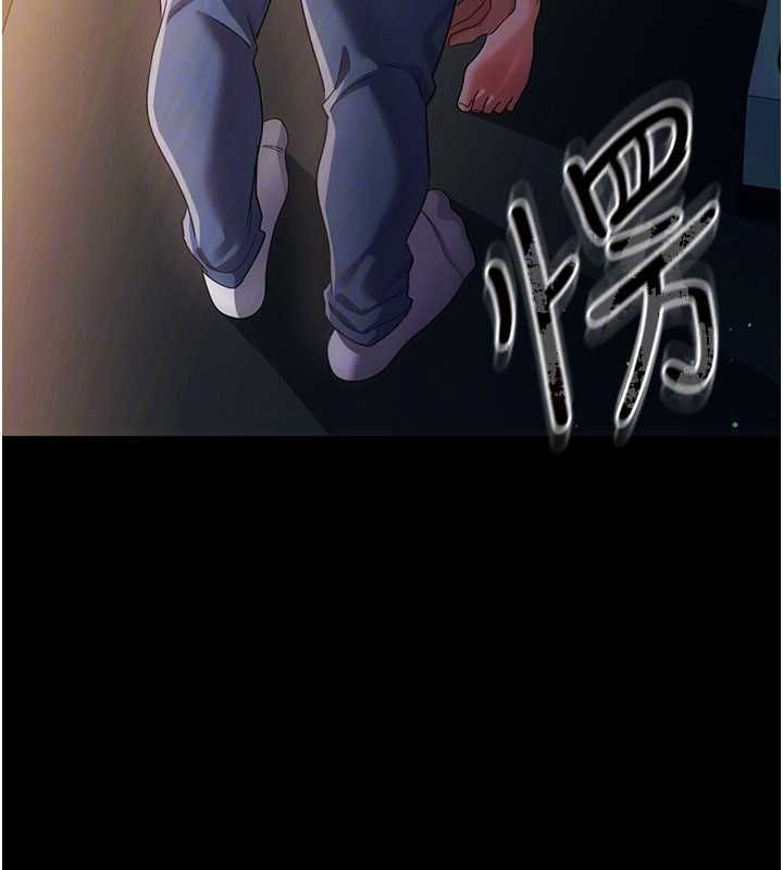 借妻条约第47話-相聚的兩對夫妻