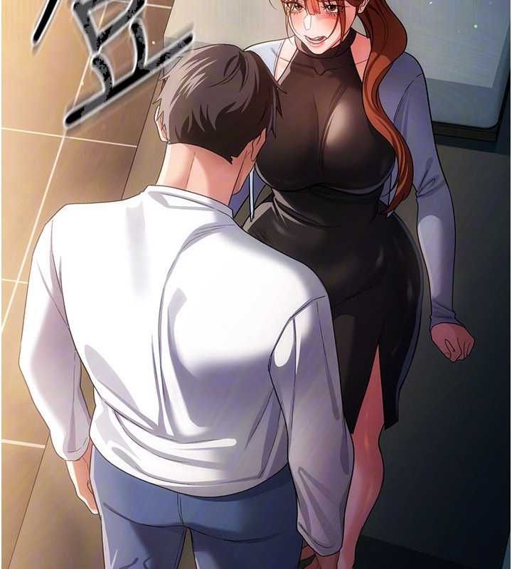 借妻条约第47話-相聚的兩對夫妻