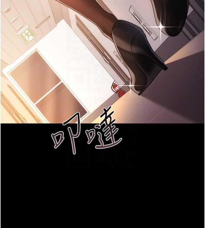借妻条约第47話-相聚的兩對夫妻
