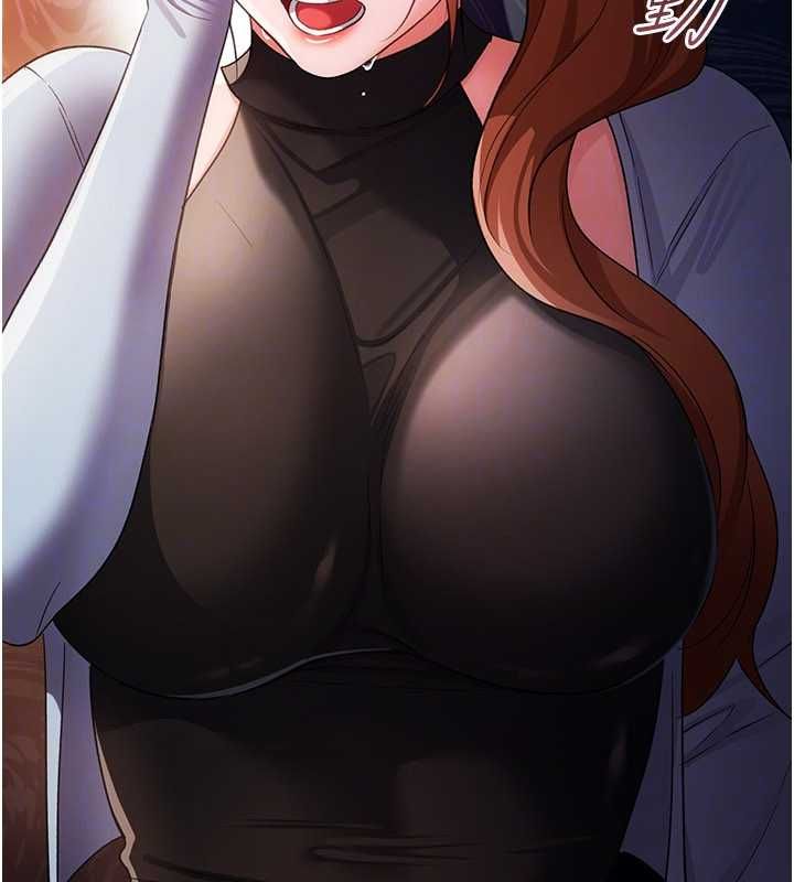 借妻条约第47話-相聚的兩對夫妻
