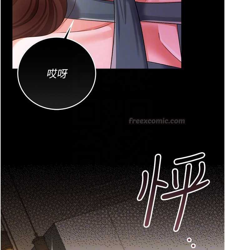 借妻条约第47話-相聚的兩對夫妻