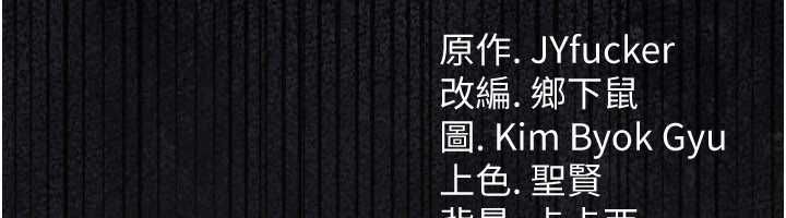 借妻條約第47話-相聚的兩對夫妻