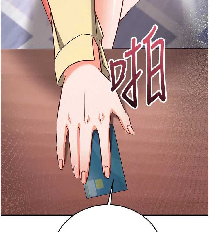 催眠偷心计第16話-等玩膩妳之後就丟掉