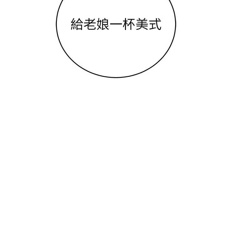 催眠偷心计第16話-等玩膩妳之後就丟掉