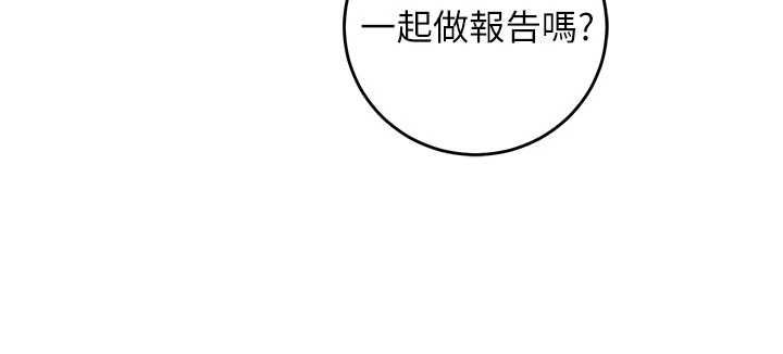 催眠偷心计第16話-等玩膩妳之後就丟掉