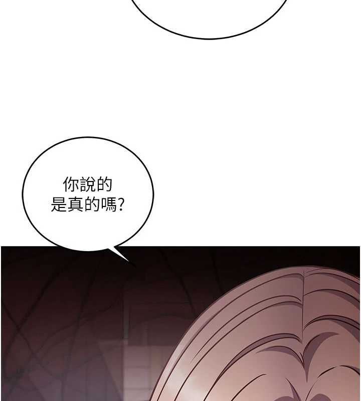 催眠偷心计第16話-等玩膩妳之後就丟掉