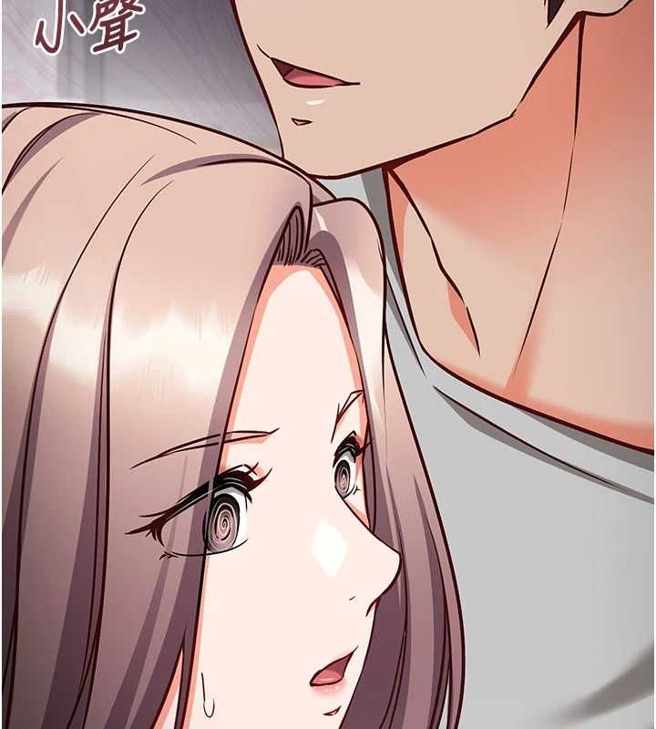 催眠偷心计第16話-等玩膩妳之後就丟掉