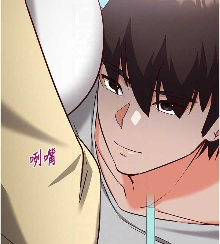 催眠偷心计第16話-等玩膩妳之後就丟掉