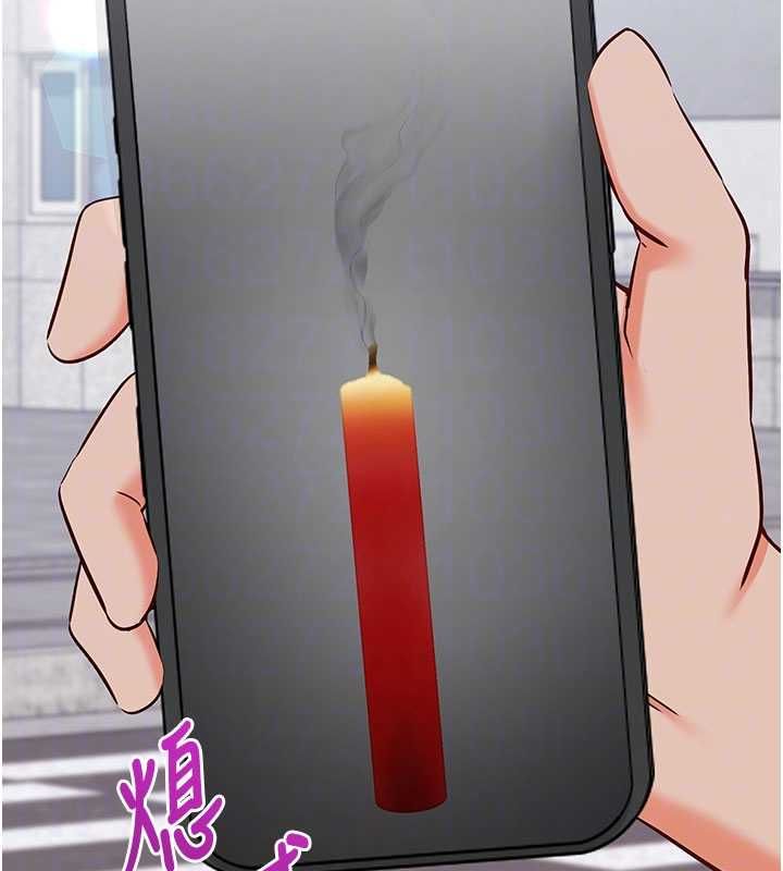 催眠偷心计第16話-等玩膩妳之後就丟掉