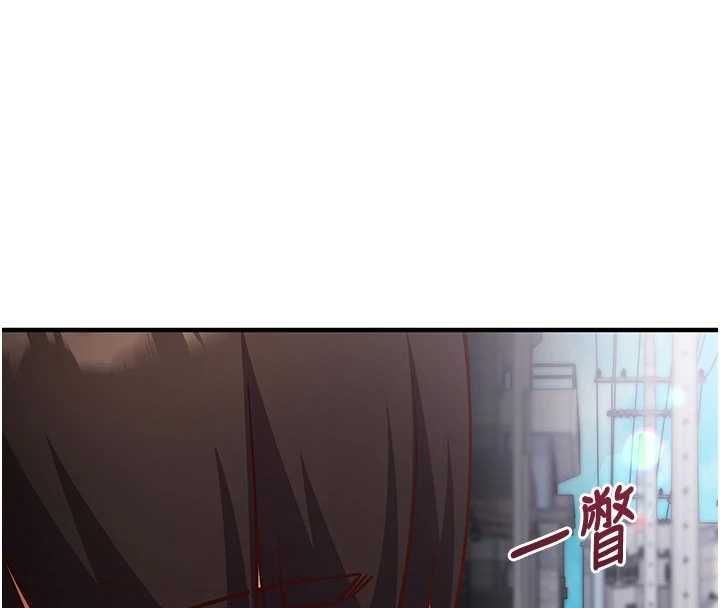催眠媮心計第16話-等玩膩妳之後就丟掉