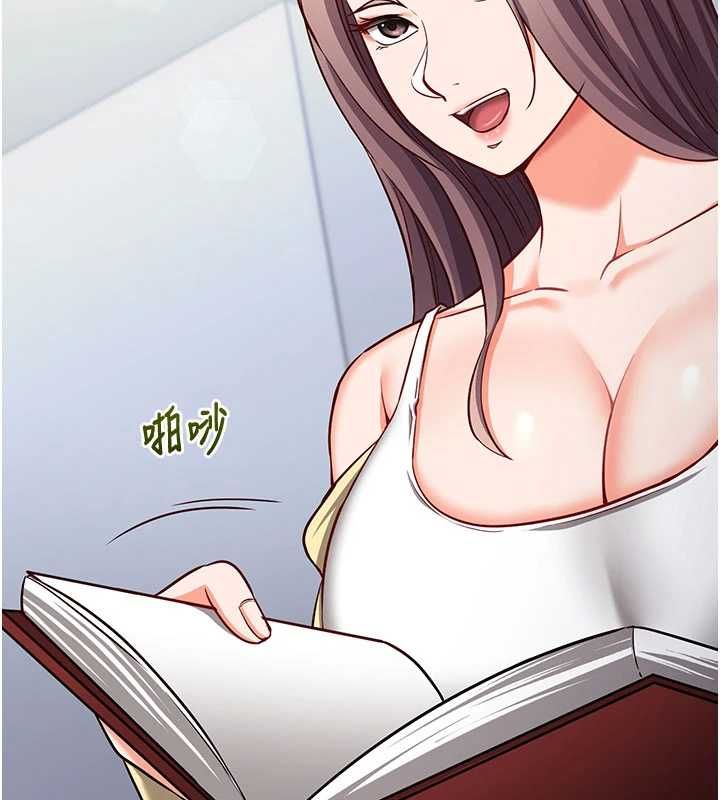 催眠偷心计第16話-等玩膩妳之後就丟掉