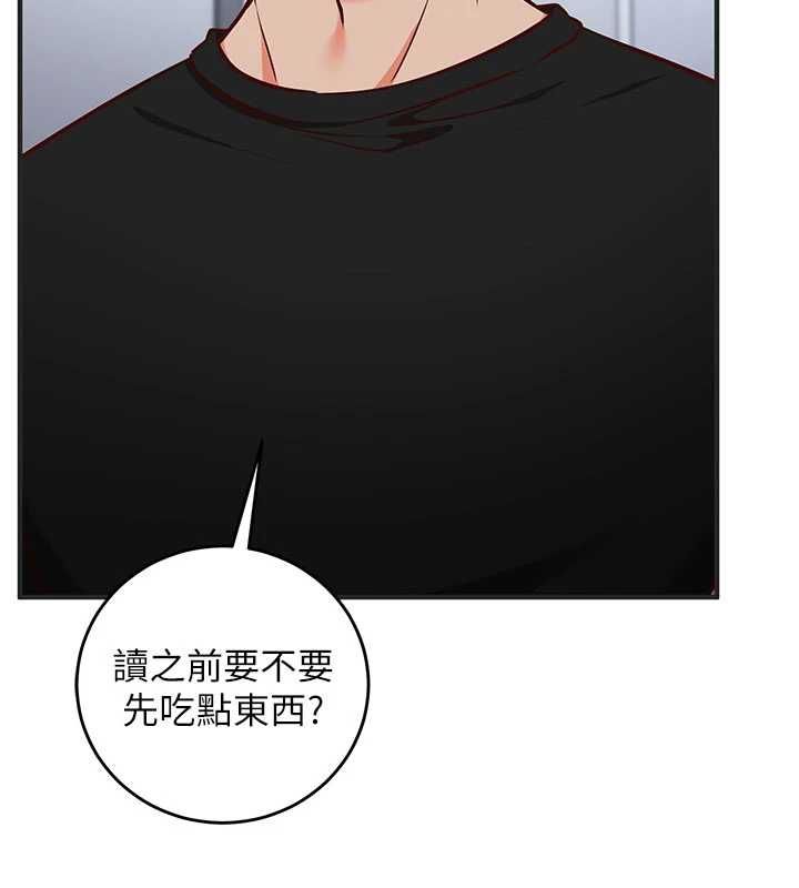催眠媮心計第16話-等玩膩妳之後就丟掉