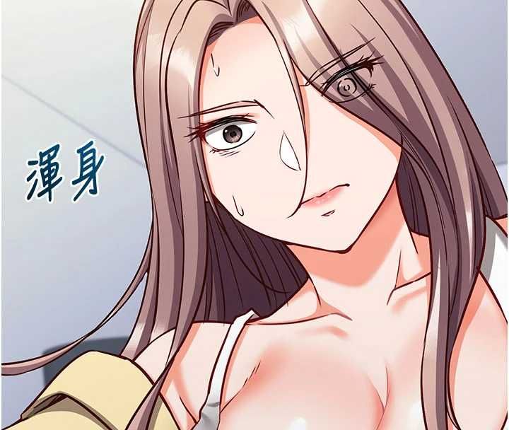 催眠媮心計第16話-等玩膩妳之後就丟掉